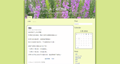 Desktop Screenshot of minori.kidwm.net