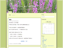 Tablet Screenshot of minori.kidwm.net